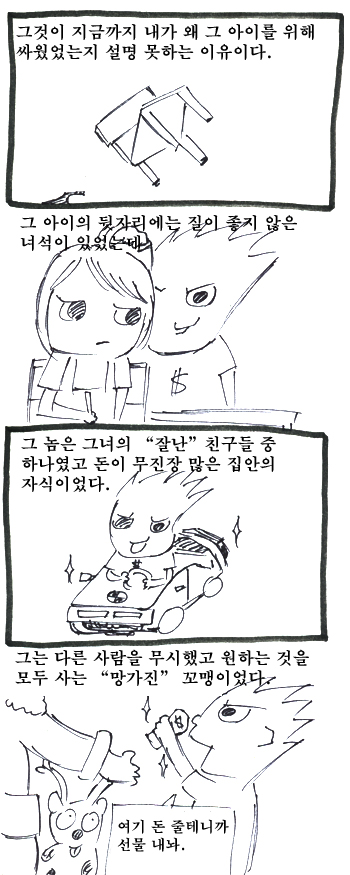 사용자 삽입 이미지