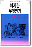 사용자 삽입 이미지