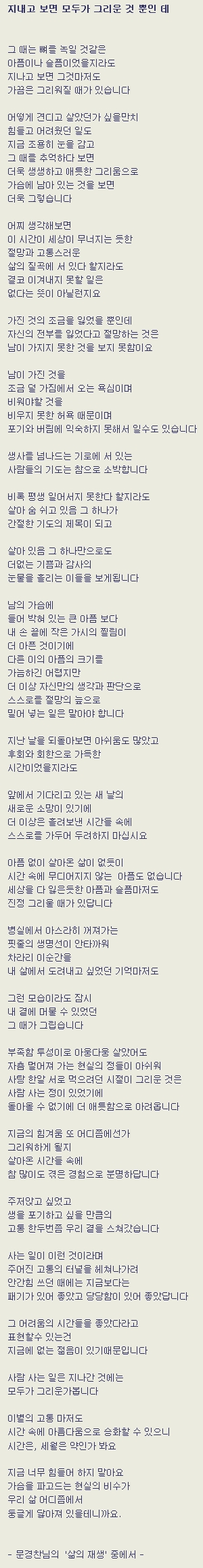 사용자 삽입 이미지