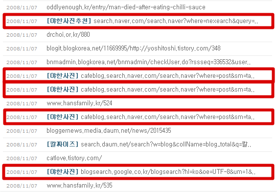 야한사진추천, 야한사진