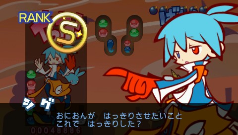 [PSP] 뿌요뿌요 15주년 스페셜 (Puyo Puyo 15 Year Special, ぷよぷよ 15)