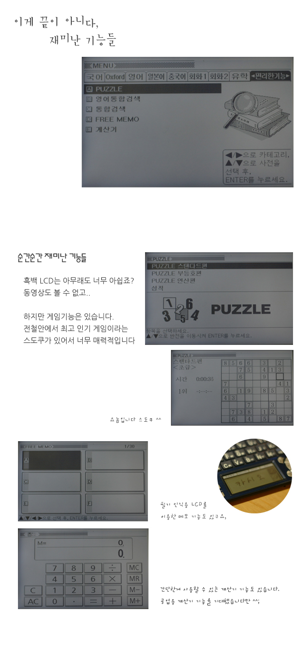 사용자 삽입 이미지