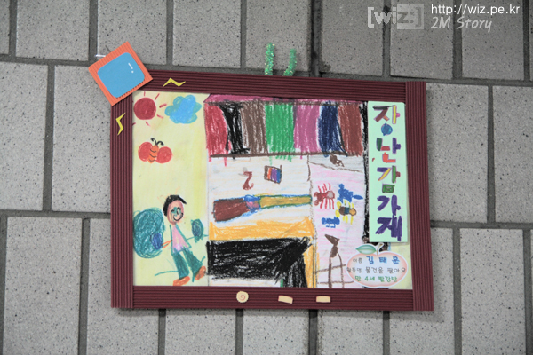 지하철 전시회 사진