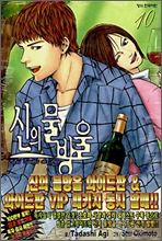 사용자 삽입 이미지