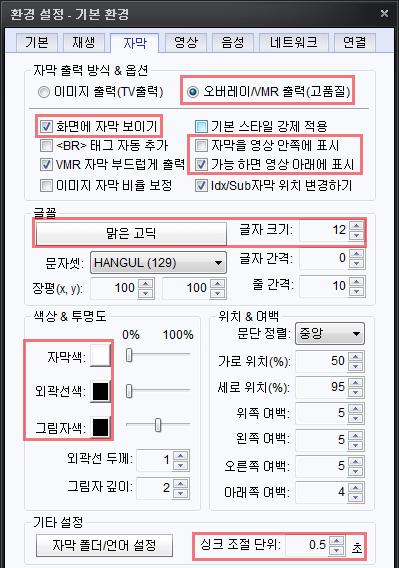 자막