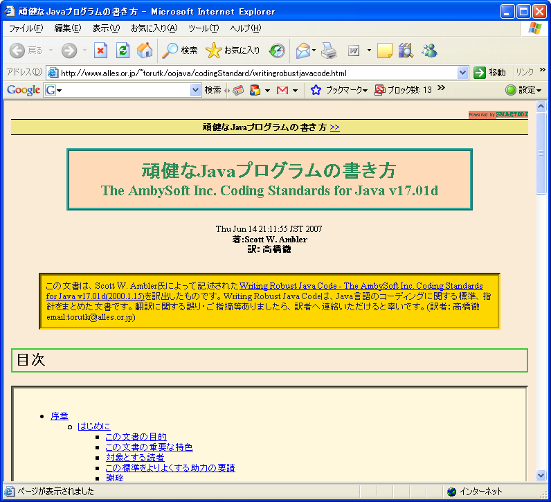 ユーザー挿入画像
