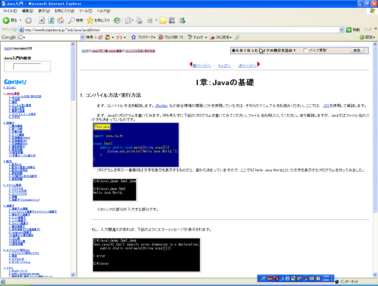 ユーザー挿入画像