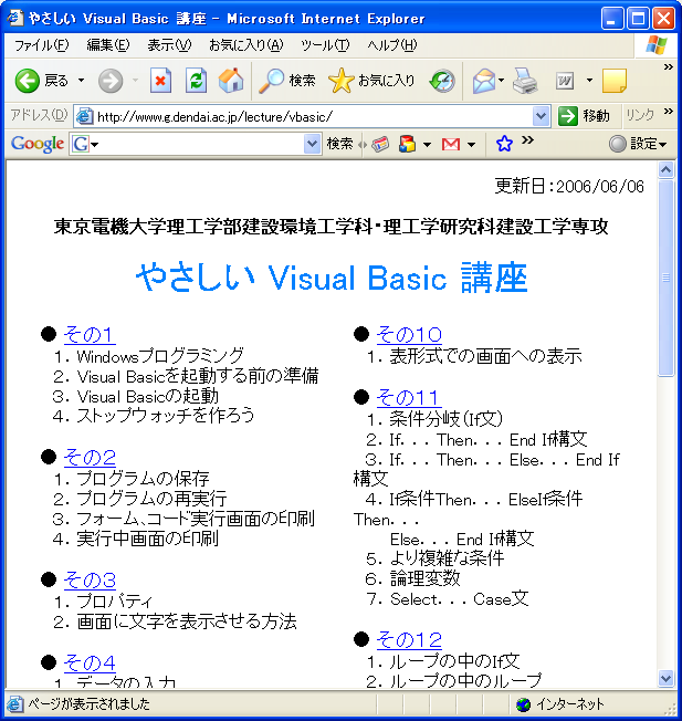 ユーザー挿入画像
