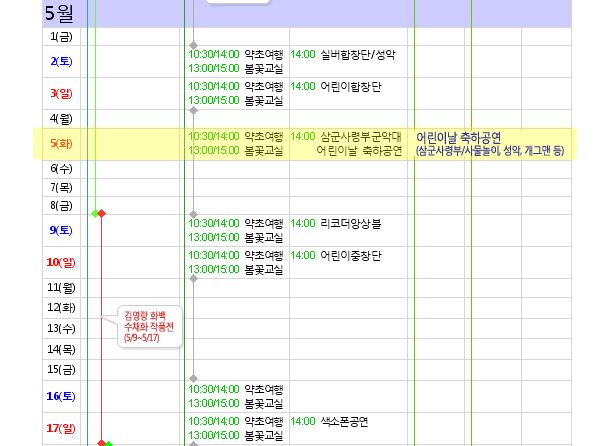 사용자 삽입 이미지