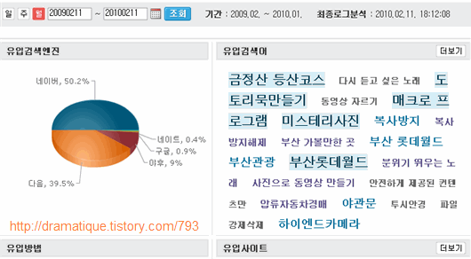 "웹인사이드