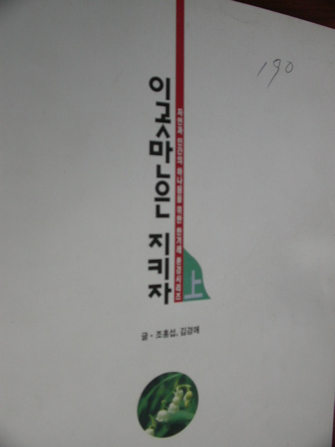 사용자 삽입 이미지