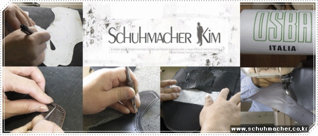 www.schuhmacher.co.kr