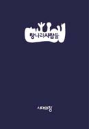 사용자 삽입 이미지