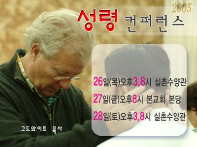 www.ywamkorea.tv