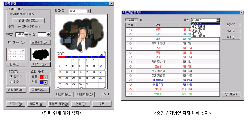 사용자 삽입 이미지