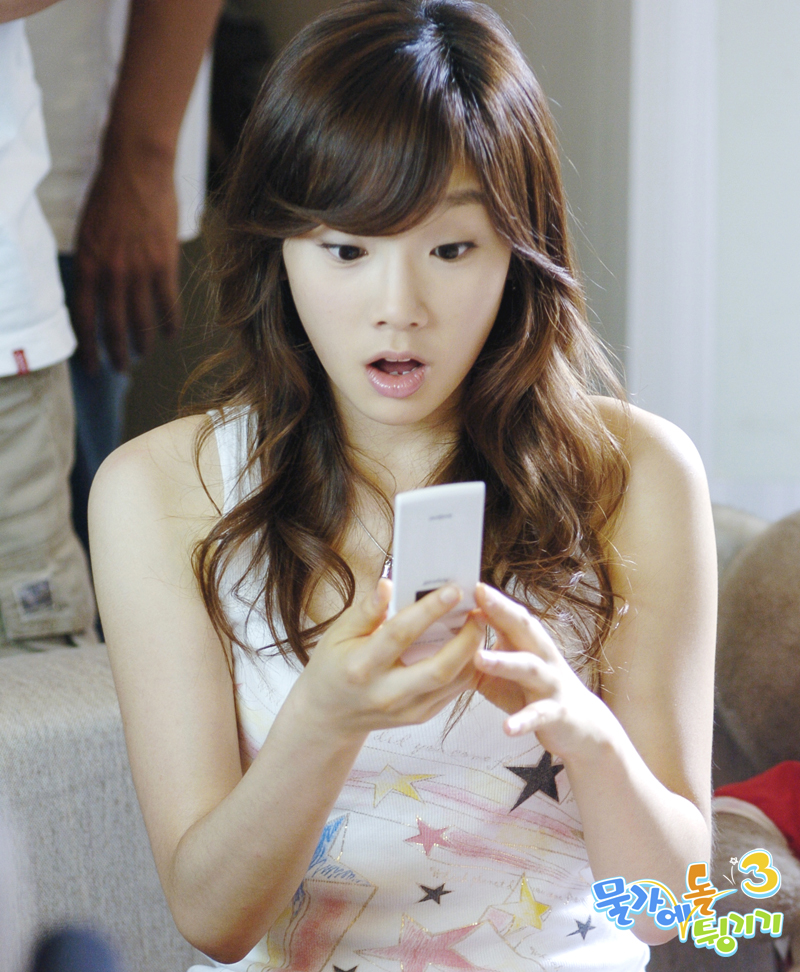태연 사진