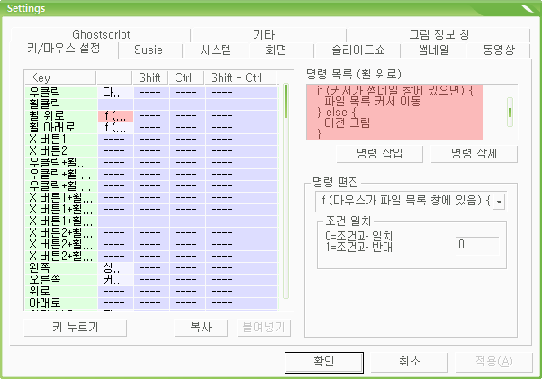 사용자 삽입 이미지