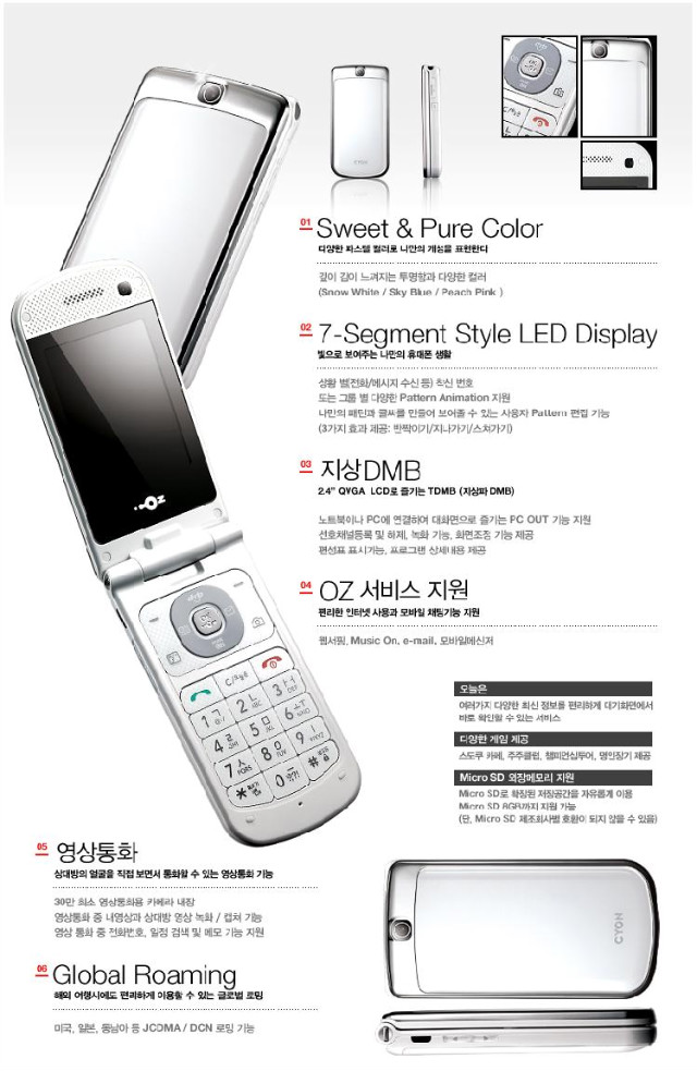 아이스크림2(LU6100)