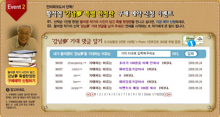 사용자 삽입 이미지