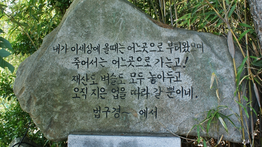 해동용궁사
