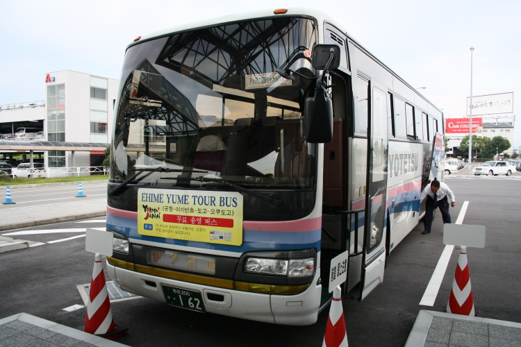 마쓰야마 공항 한국인 무료 셔틀버스