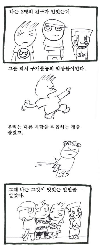 사용자 삽입 이미지