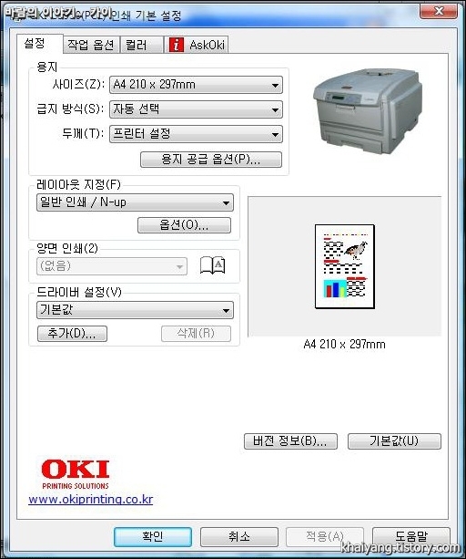 사용자 삽입 이미지
