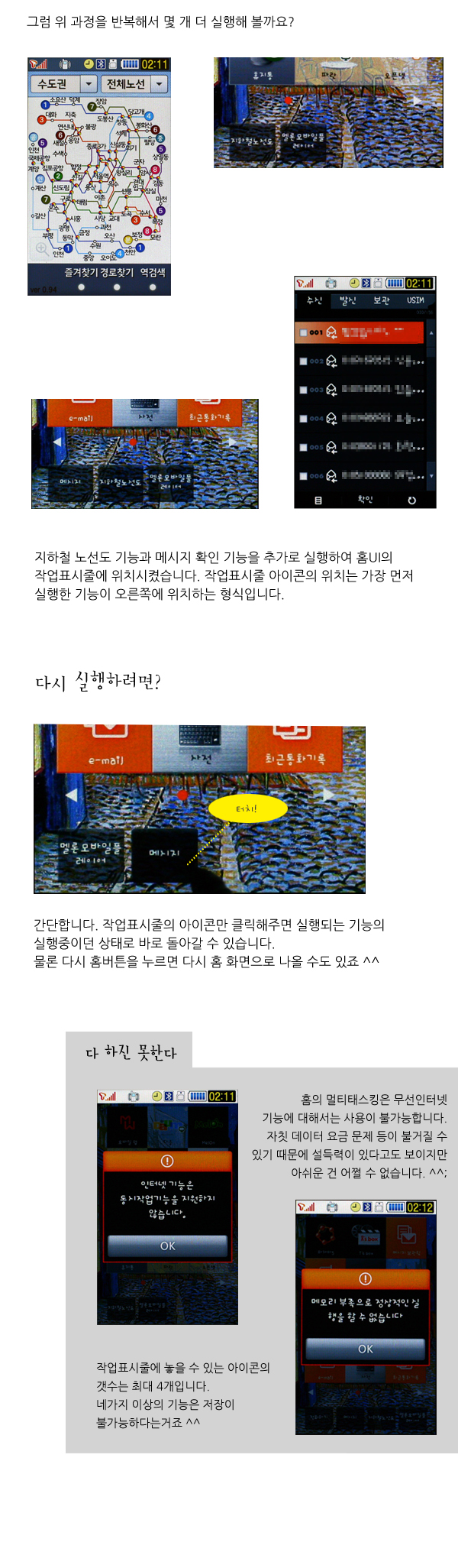 사용자 삽입 이미지