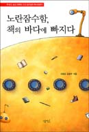 사용자 삽입 이미지