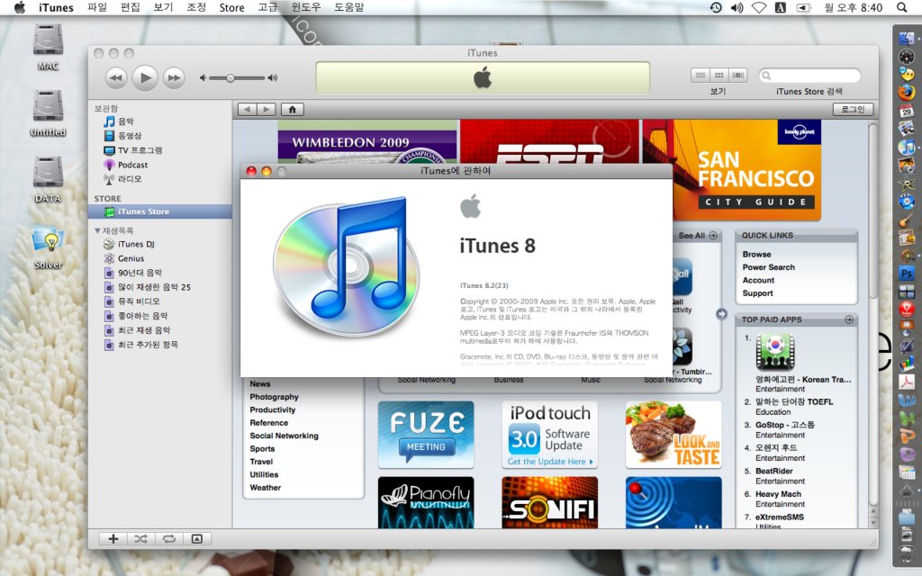 iTunes 8