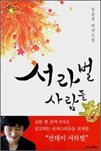 사용자 삽입 이미지