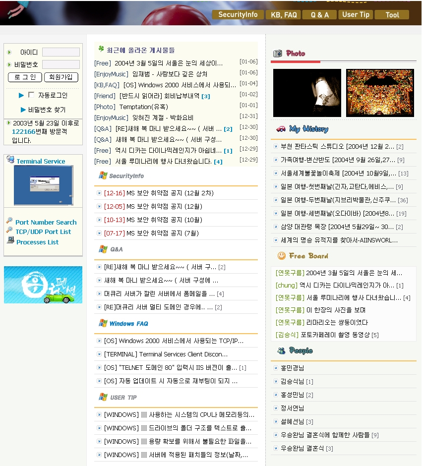 사용자 삽입 이미지