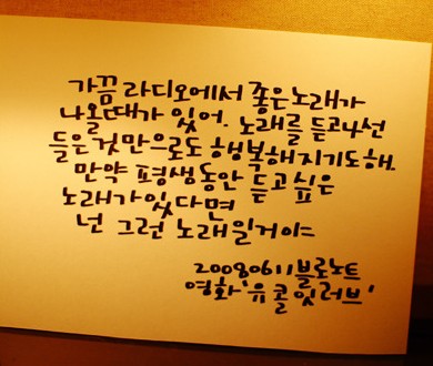 블로 이미지