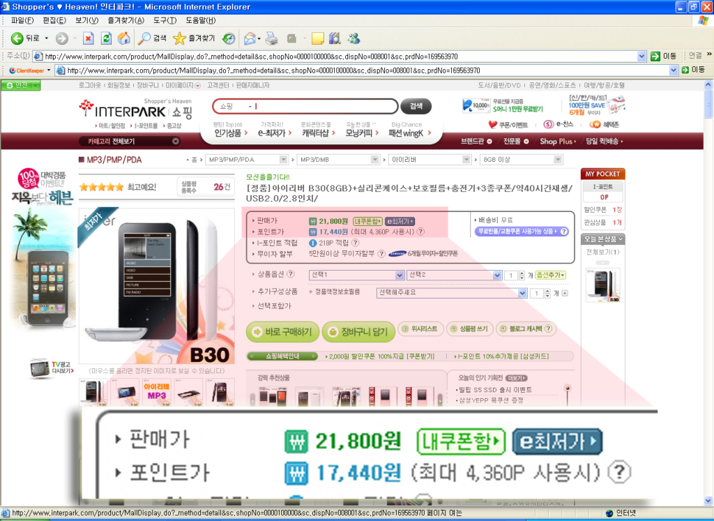 사용자 삽입 이미지