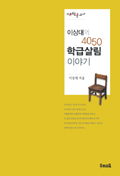 사용자 삽입 이미지