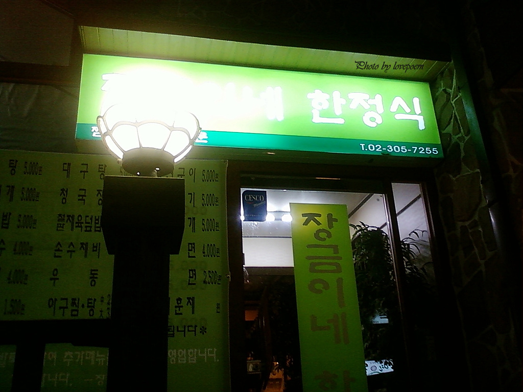 사용자 삽입 이미지