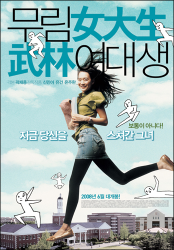 설날 특집. 유료영화를 단돈 100원으로 내 맘대로 골라보기