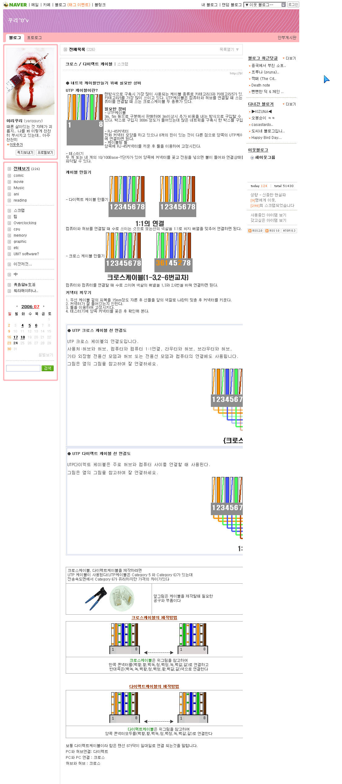 사용자 삽입 이미지