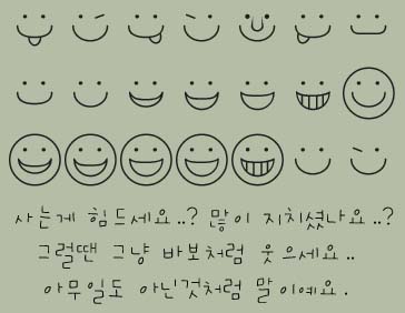 우울증이레...