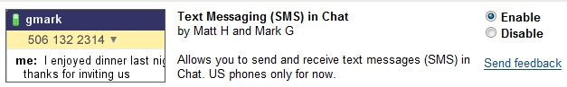 지메일 SMS