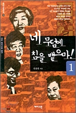 사용자 삽입 이미지