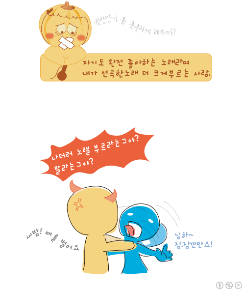 사오십대 쉼터