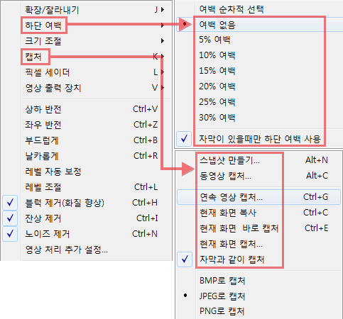 영상 설정