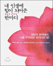 사용자 삽입 이미지