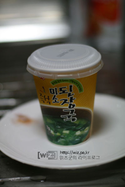 편의점 표 즉석 미소 된장국