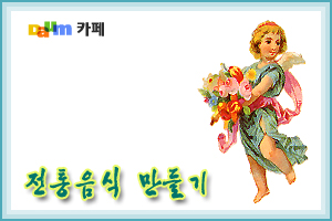 사용자 삽입 이미지