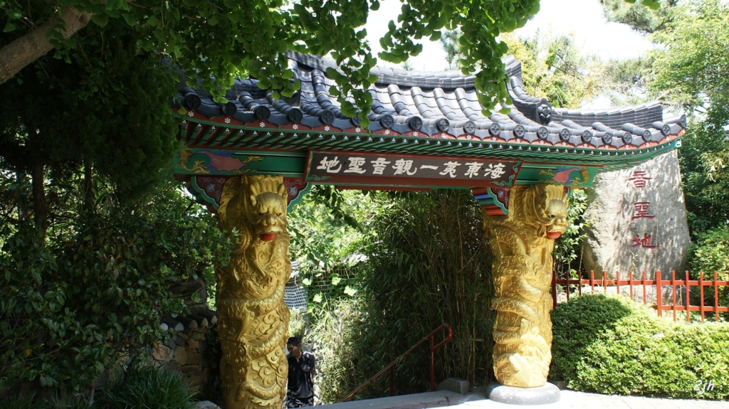 해동용궁사