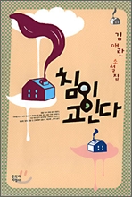 사용자 삽입 이미지