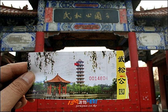 사용자 삽입 이미지
