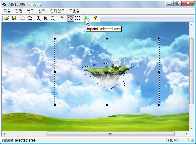 사용자 삽입 이미지